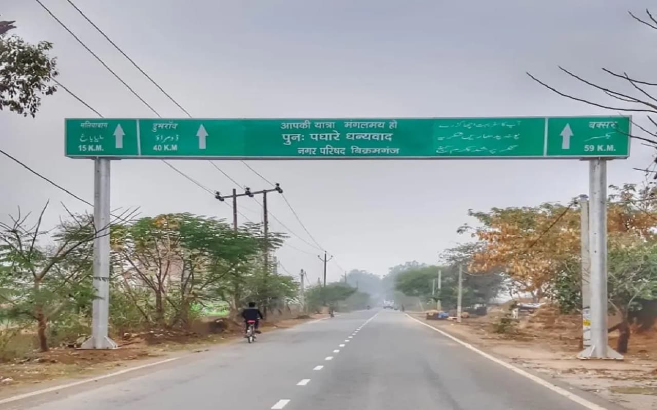 बिहार के सभी सड़कों पर लगेगा नजदीक के अस्पताल का साइनेज, दुर्घटना के बाद हॉस्पिटल पहुंचने में मिलेगी मदद