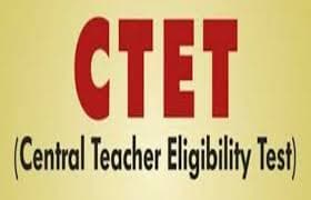 केंद्रीय शिक्षक पात्रता परीक्षा 31 जनवरी को, जानिए अभ्यर्थी कब से कर सकेंगे परीक्षा केंद्र का चयन