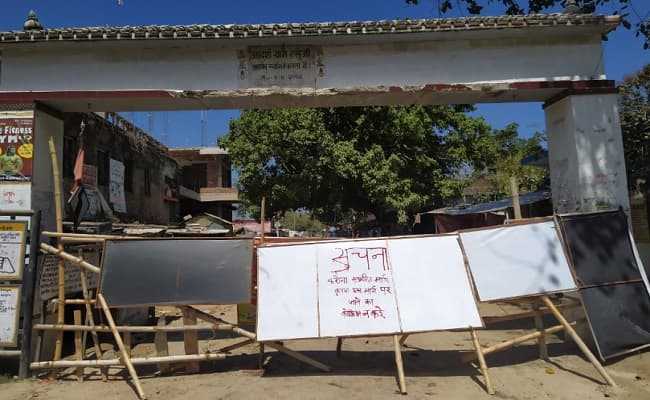 सीवान में कोरोना का पॉजिटिव मरीज मिलने पर सभी बगल के गांवों को किया गया सील