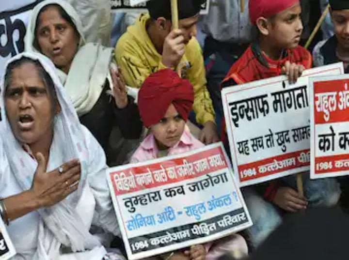 1984 सिख दंगे में हत्‍या व लूट के आरोपी की 2022 में भी न हो सकी गिरफ्तारी, SIT के सामने आई अनोखी कहानी