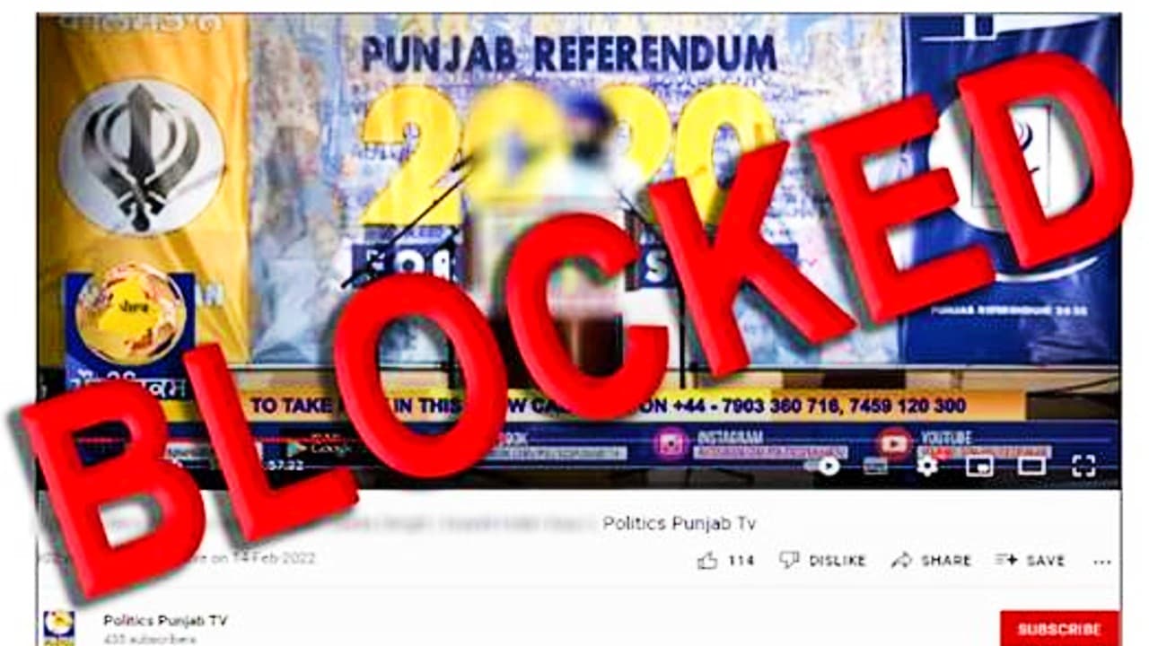 सिख फॉर जस्टिस पर बड़ी कार्रवाई, ‘पंजाब पॉलिटिक्स टीवी’ की ऐप, वेबसाइट, सोशल मीडिया अकाउंट्स को किया बैन