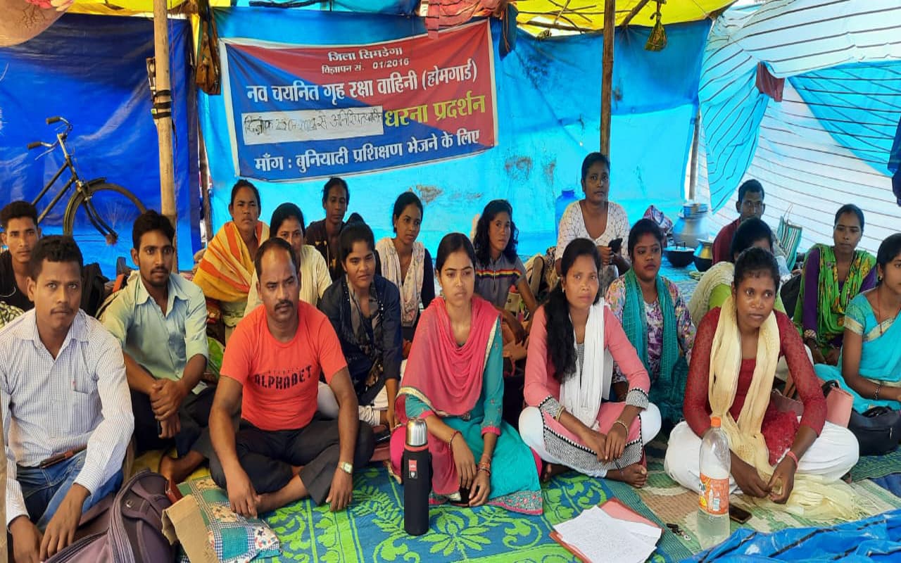 Jharkhand News: ट्रेनिंग देने की मांग पर 24 दिनों से हड़ताल पर बैठे हैं सिमडेगा के नव चयनित होमगार्ड जवान