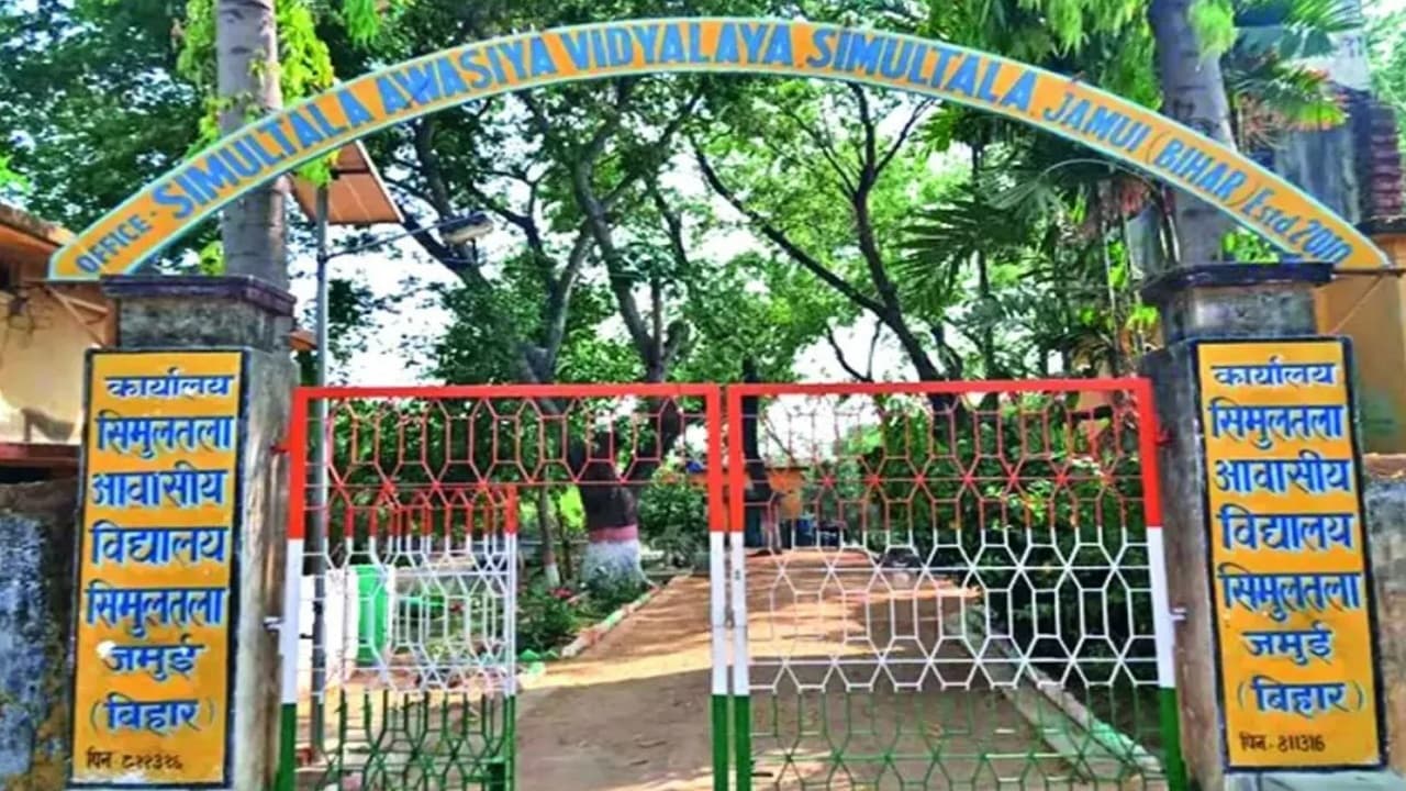 बिहार मैट्रिक रिजल्ट में चला सिमुलतला आवासीय विद्यालय का जादू, टॉप 10 में शामिल हुए दस बच्चे