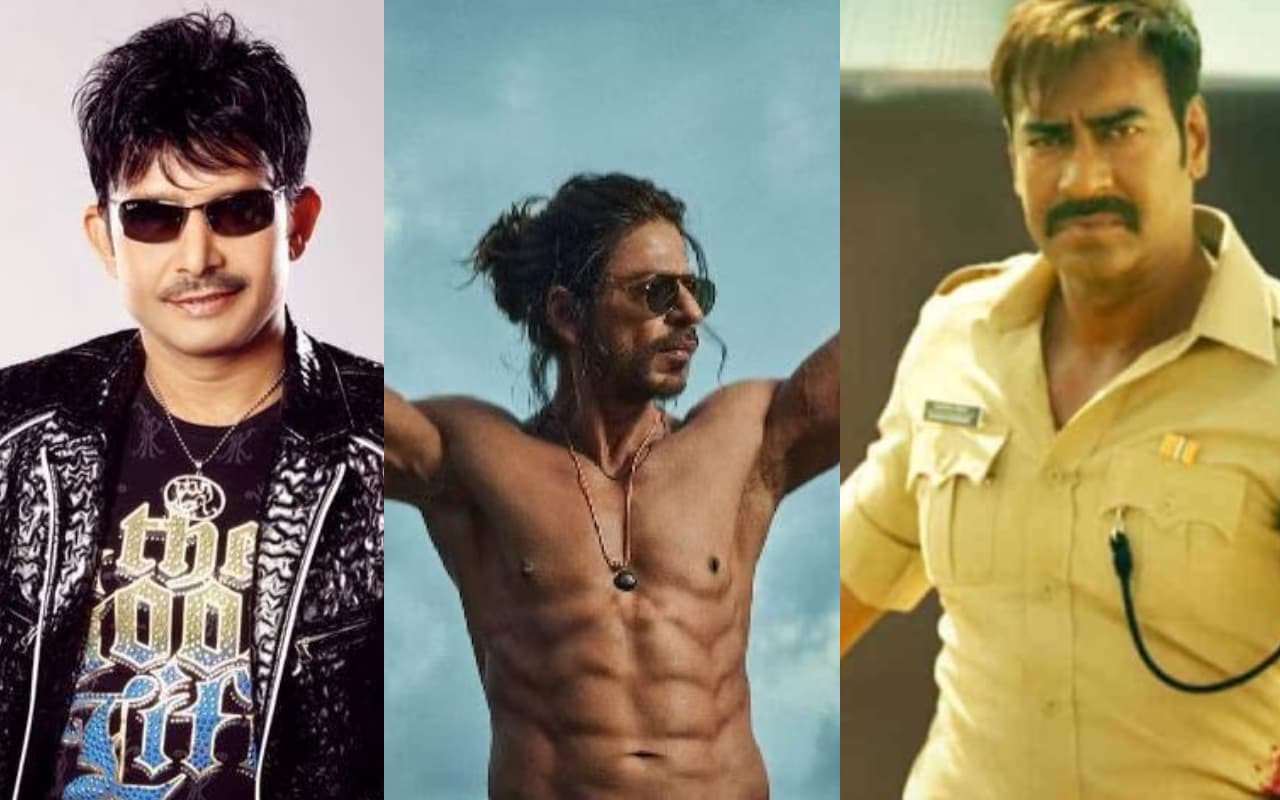 अजय देवगन की फिल्म Singham Again तोड़ेगी शाहरुख खान की मूवी Pathaan का रिकॉर्ड, KRK ने कह दी बड़ी बात अजय देवगन की फिल्म Singham Again तोड़ेगी शाहरुख खान की मूवी Pathaan का रिकॉर्ड, KRK ने कह दी बड़ी बात