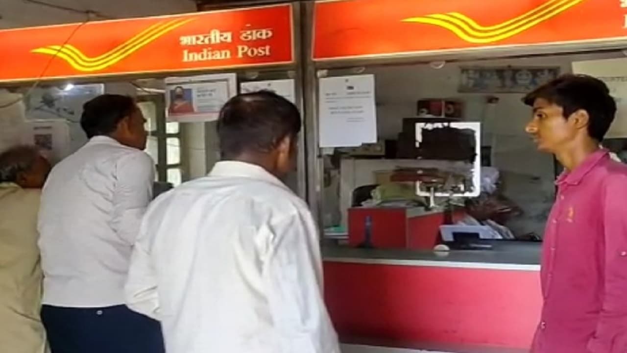 Indian Postal Department: खाते में जमा किया 15 लाख, पासबुक में बैलेंस जीरो, जाने कैसे खाते से उड़े 40 लाख