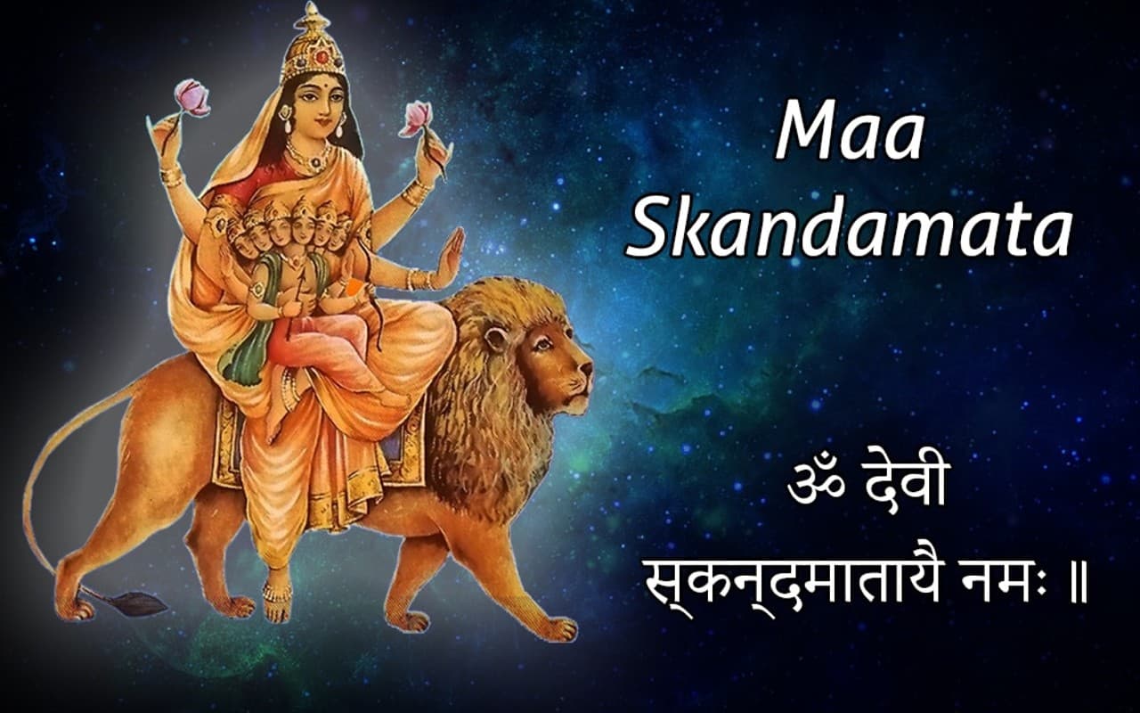 Skandamata Ki Aarti: सौभाग्य की प्राप्ति के लिए नवरात्रि के पांचवें दिन स्कंदमाता की करें आरती