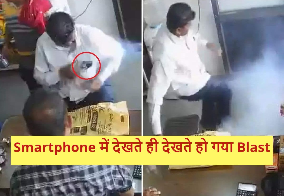 Viral Video: शोरूम में बैठा था शख्स, जेब में था मोबाइल फोन, अचानक लगी आग