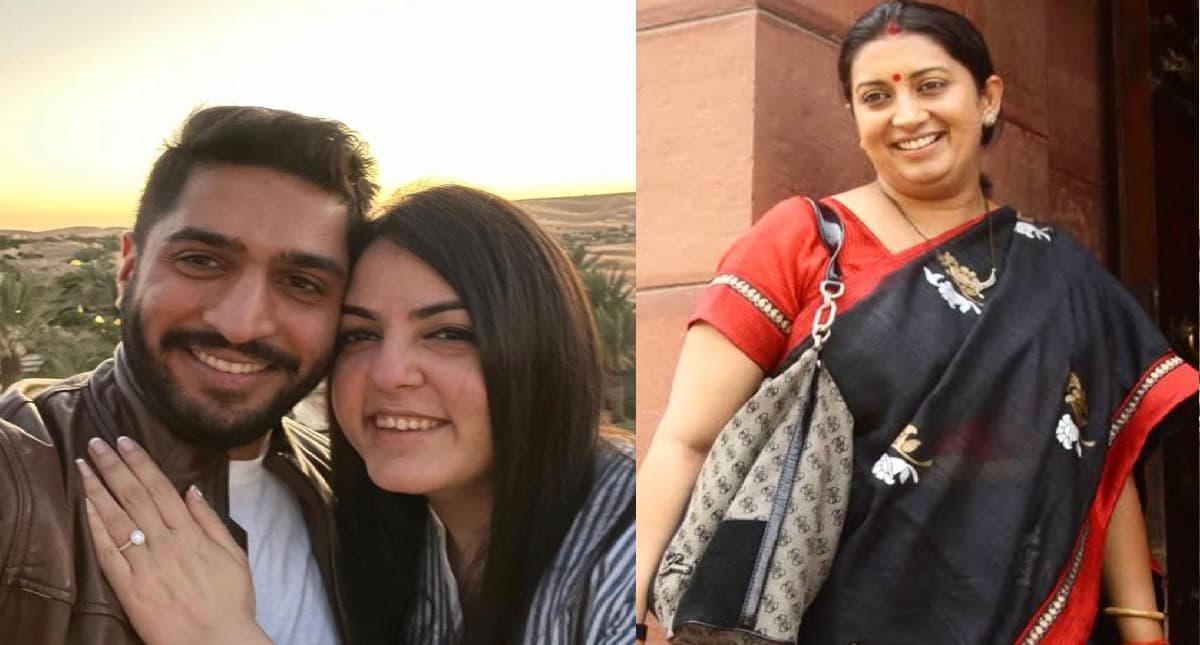 स्मृति ईरानी की बेटी ने की सगाई, सास बनते ही 'तुलसी' ने अपने दामाद को दे डाली ये वॉर्निंग