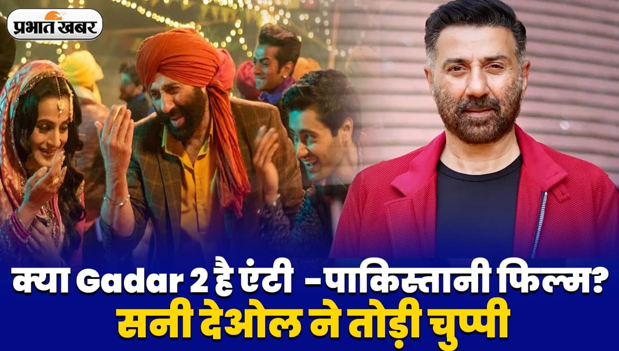 क्या Gadar 2 है एंटी -पाकिस्तानी फिल्म? जानिए क्या बोले तारा सिंह