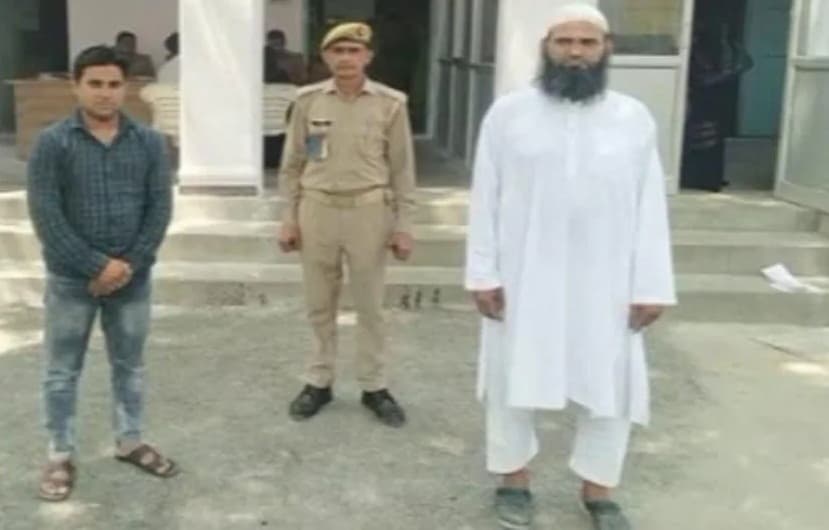 रामपुर में लालच देकर युवक को बना दिया अल्पसंख्यक, रमजान पर नमाज पढ़ी तो खुली पोल, मौलवी समेत 2 धरे