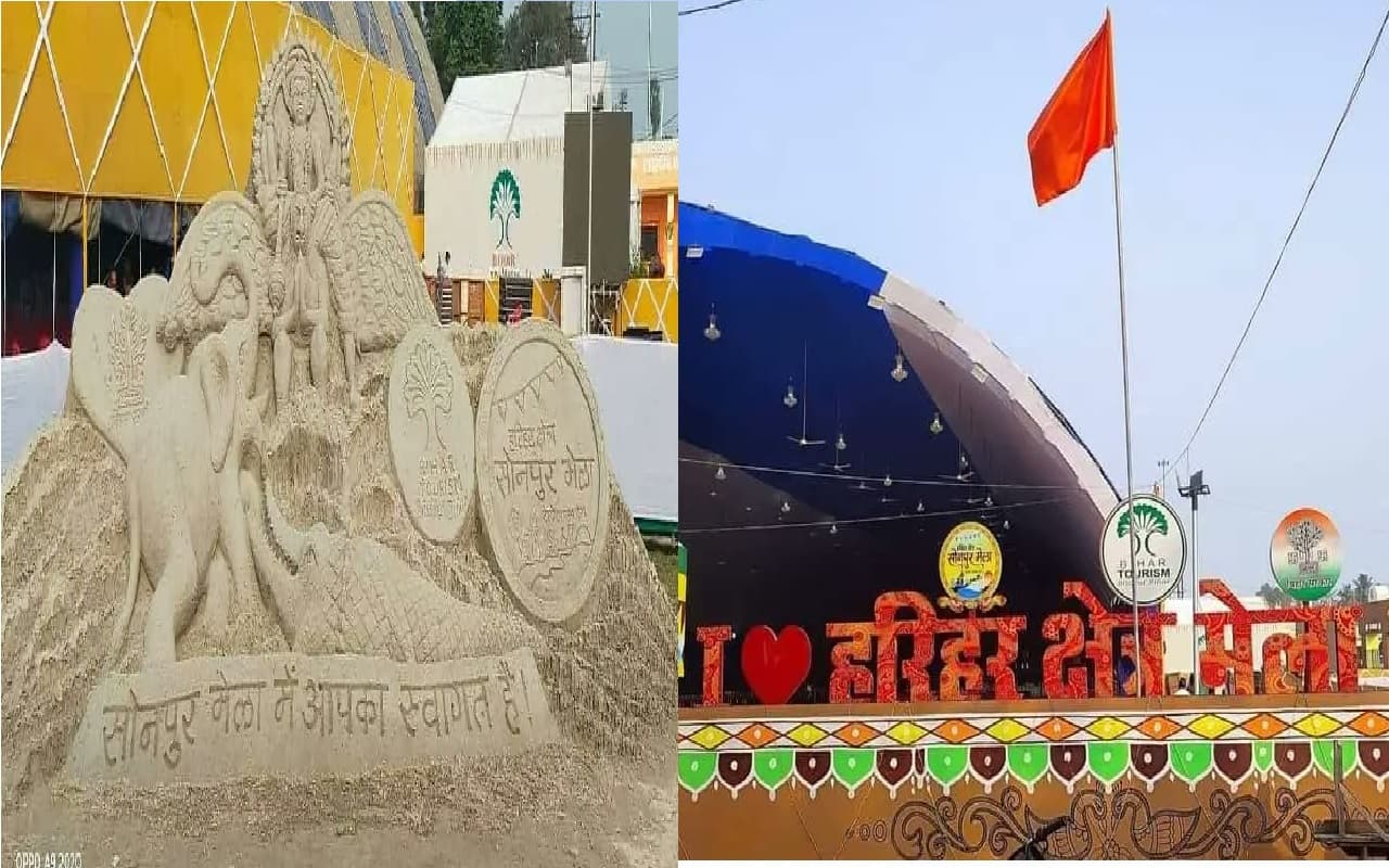 Sonepur Mela : सोनपुर मेले में बिकता था अफगान से ढाका तक का सामान, यहां रखी गई थी किसान सभा की नींव