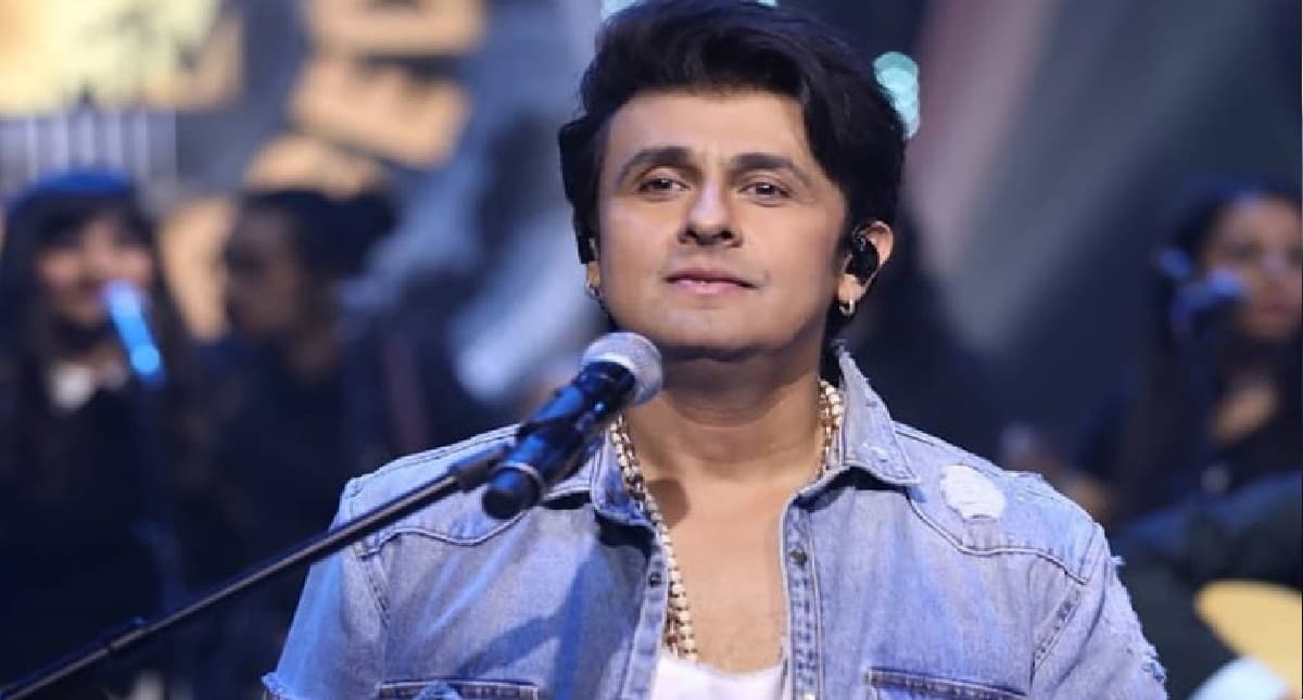 Sonu Nigam ने इस वजह से छोड़ा हिंदी रियलिटी शोज, कहा- नहीं कर सकता कंटेस्टेट्स की झूठी तारीफ Sonu Nigam ने इस वजह से छोड़ा हिंदी रियलिटी शोज, कहा- नहीं कर सकता कंटेस्टेट्स की झूठी तारीफ