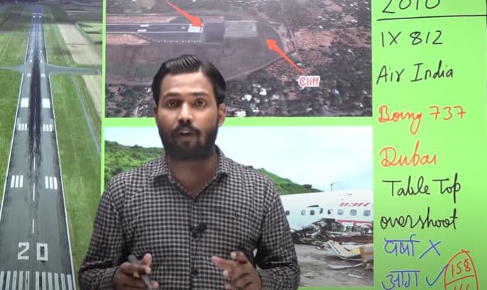 पटना के शिक्षक का वीडियो सोशल मीडिया पर वायरल, यूजर्स बोले: काश, हमें मिलते ऐसे टीचर...