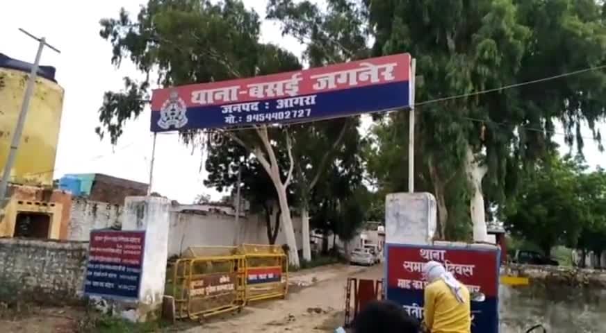 Agra News: थाने में शिकायत लेकर पहुंचे पीड़ित से थानेदार ने कराई मजदूरी, धुलवाए बर्तन, जानें पूरा मामला