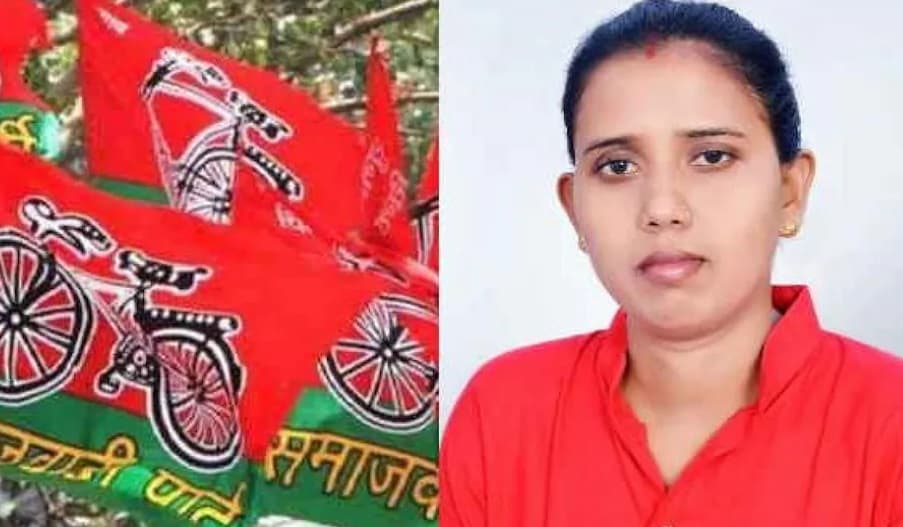 UP News: विधान परिषद उपचुनाव में सपा प्रत्याशी कीर्ति कोल का पर्चा खारिज, SP के रणनीतिकारों पर उठे सवाल