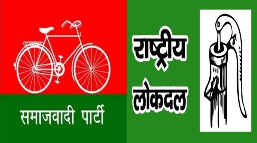 UP Chunav 2022: अलीगढ़ में 7 विधानसभा से टिकट के लिए 48 सपाइयों ने किया आवेदन, रालोद से गठबंधन पर क्या होगा? UP Chunav 2022: अलीगढ़ में 7 विधानसभा से टिकट के लिए 48 सपाइयों ने किया आवेदन, रालोद से गठबंधन पर क्या होगा?