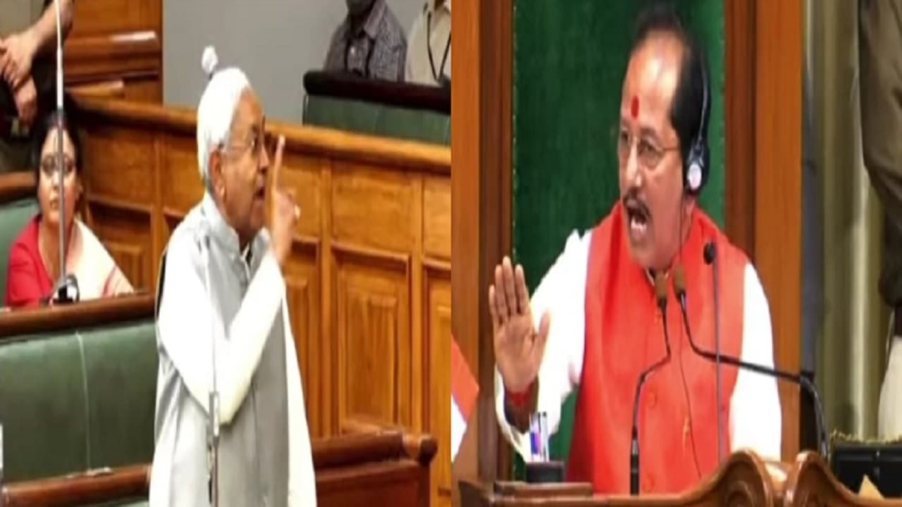 ‘आप होते कौन हैं…’ विधानसभा अध्यक्ष पर जमकर बरसे नीतीश कुमार तो स्पीकर ने भी दे दी नसीहत, जानें मामला.. ‘आप होते कौन हैं…’ विधानसभा अध्यक्ष पर जमकर बरसे नीतीश कुमार तो स्पीकर ने भी दे दी नसीहत, जानें मामला..