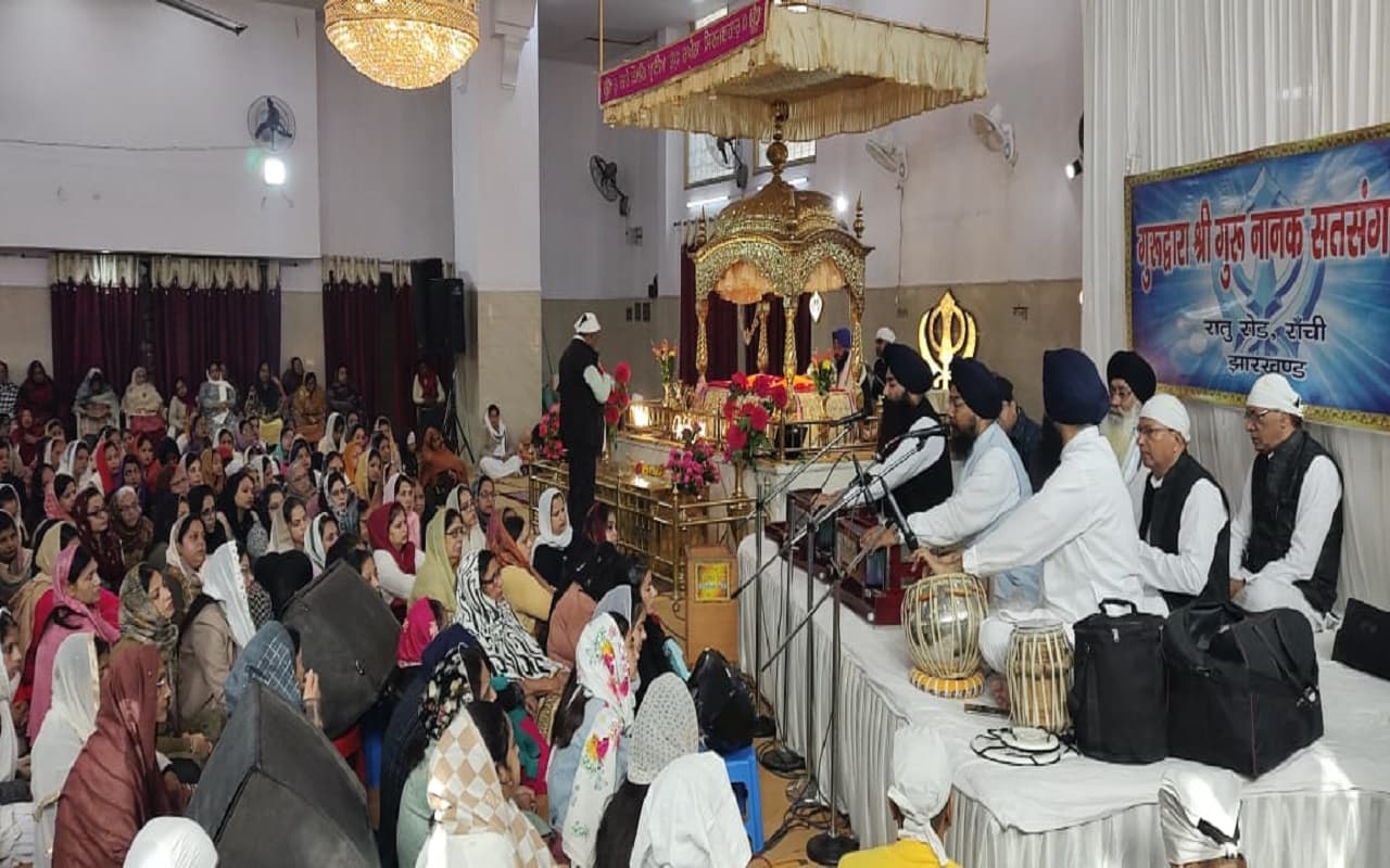 Jharkhand: शहीदी सप्ताह पर रांची के गुरुद्वारे में सजा विशेष दीवान, प्रकाश पर्व को लेकर निकली प्रभात फेरी