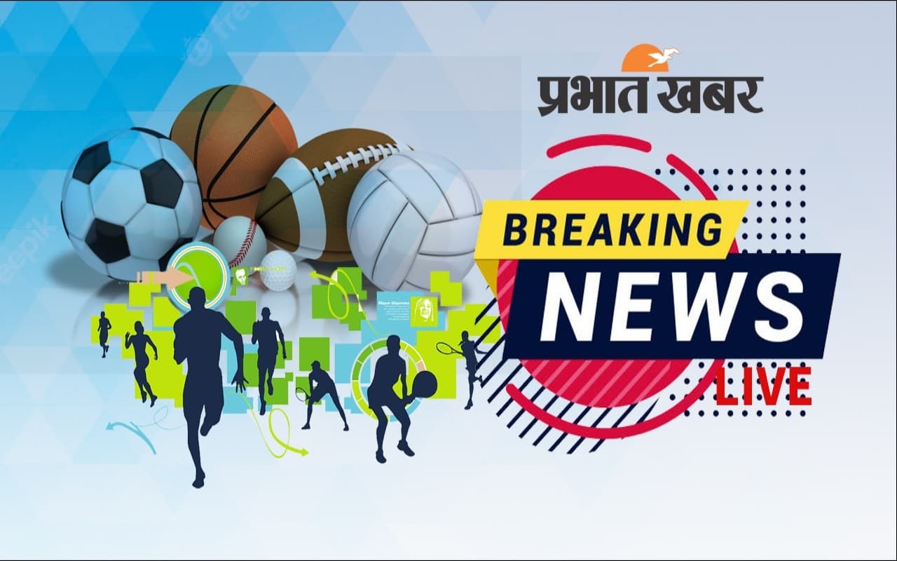 Sports News Live: वर्ल्ड चैंपियनशिप में हिस्सा नहीं लेंगी मीराबाई चानू