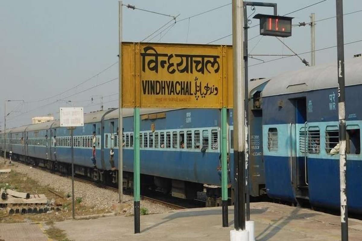 नवरात्रि पर विंध्याचल आने वाले भक्तों को रेलवे ने दिया बड़ा तोहफा, इन ट्रेनों का रहेगा स्टॉपेज, देखें लिस्ट नवरात्रि पर विंध्याचल आने वाले भक्तों को रेलवे ने दिया बड़ा तोहफा, इन ट्रेनों का रहेगा स्टॉपेज, देखें लिस्ट