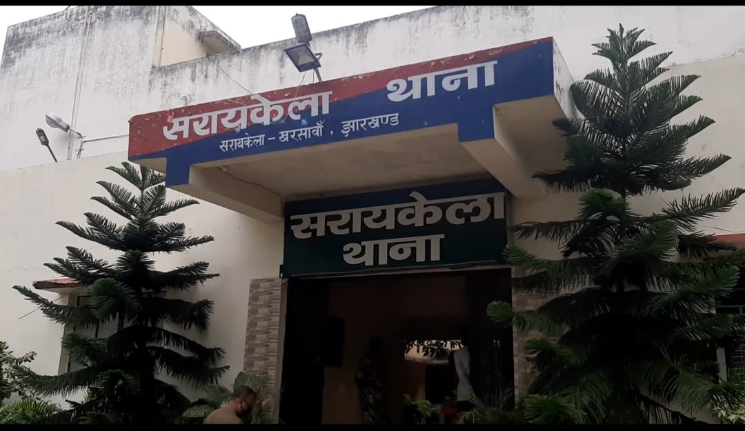 सरायकेला में ढाई करोड़ लोन घोटाले का आरोपी गिरफ्तार, अन्य आरोपी फरार