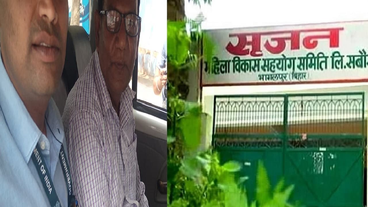 सृजन घोटाला बिहार: भागलपुर के सबौर से उमेश सिंह गिरफ्तार, CBI ने सुबह 4 बजे की कार्रवाई