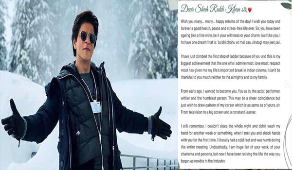 Shahrukh Khan B’day: शाहरुख के फैन ने किया था उनके लिए कुछ ऐसा, सुपरस्टार से हाथ मिलाने के बाद का किस्सा हो रहा है सोशल मीडिया पर Viral Shahrukh Khan B’day: शाहरुख के फैन ने किया था उनके लिए कुछ ऐसा, सुपरस्टार से हाथ मिलाने के बाद का किस्सा हो रहा है सोशल मीडिया पर Viral
