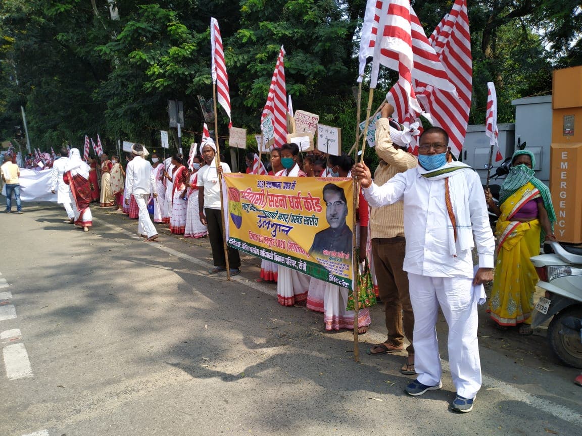 गोड्डा : सरना धर्म कोड की मांग को लेकर 30 दिसंबर को किया जाएगा भारत बंद