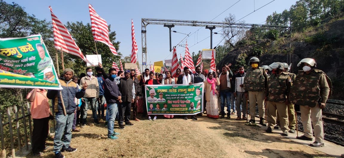Sarna Code Latest News : सरना कोड लागू करने की मांग तेज, झारखंड समेत पांच राज्यों में  सड़क पर उतरे आदिवासी, पुलिस तैनात