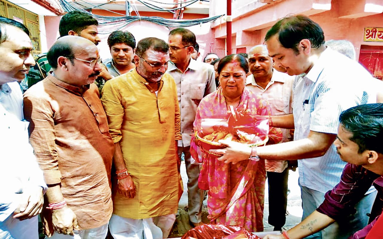 देवघर में राजस्थान की पूर्व सीएम वसुंधरा राजे सिंधिया बोलीं- पीएम की प्राथमिकता में रहा संथाल परगना का विकास