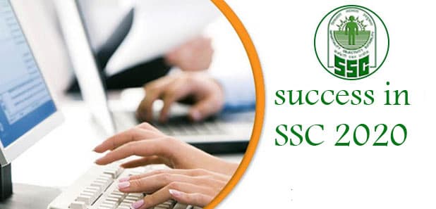 Sarkari Naukri 2020: SSC की ऐसे करें तैयारी, मिलेगी शत-प्रतिशत सफलता
