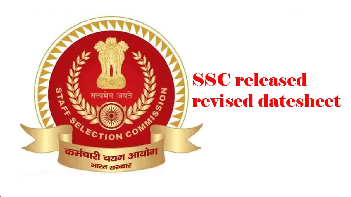 SSC Exam Notice Out: एसएससी CGL, CHSL टीयर 1 एग्जाम जल्द, यहां चेक करें एग्जाम डेट और पैटर्न डिटेल