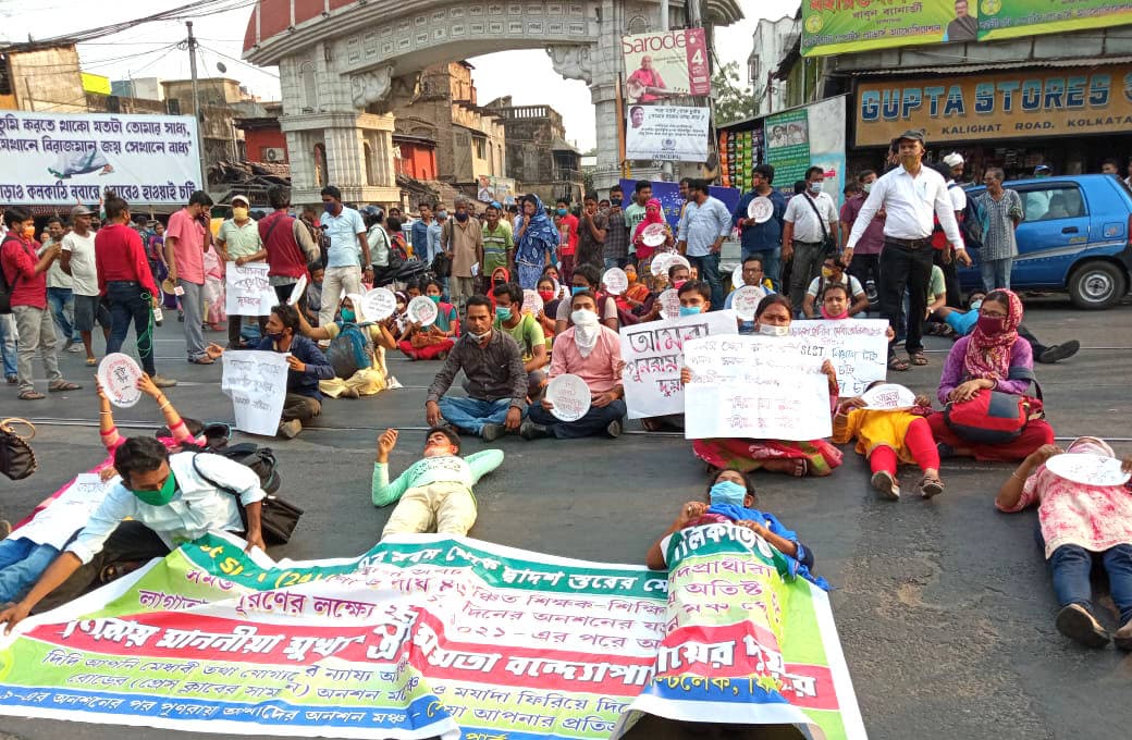 Bengal Chunav 2021: तपती धूप में ममता बनर्जी के आवास के सामने जमीन पर लोटने लगे SSC अभ्यर्थी, पुलिस से हुई धक्का-मुक्की