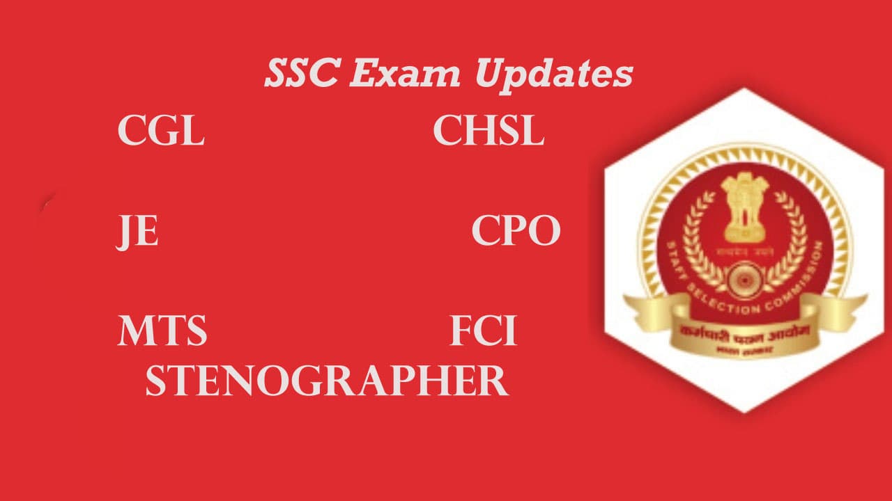Sarkari Naukri 2020, SSC Exams 2020:  एग्जाम सेंटर बदलने के लिए एसएससी दे रहा है मौका, जाने पूरी प्रक्रिया