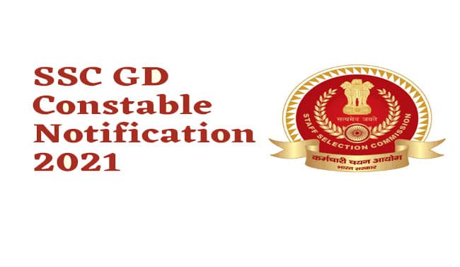 SSC GD Constable Notification 2021: इंतजार खत्म, 10वीं पास युवाओं के लिए जारी हो सकता है एसएससी कांस्टेबल जीडी भर्ती के लिए नोटिफिकेशन, ऐसे कर सकते हैं अप्लाई