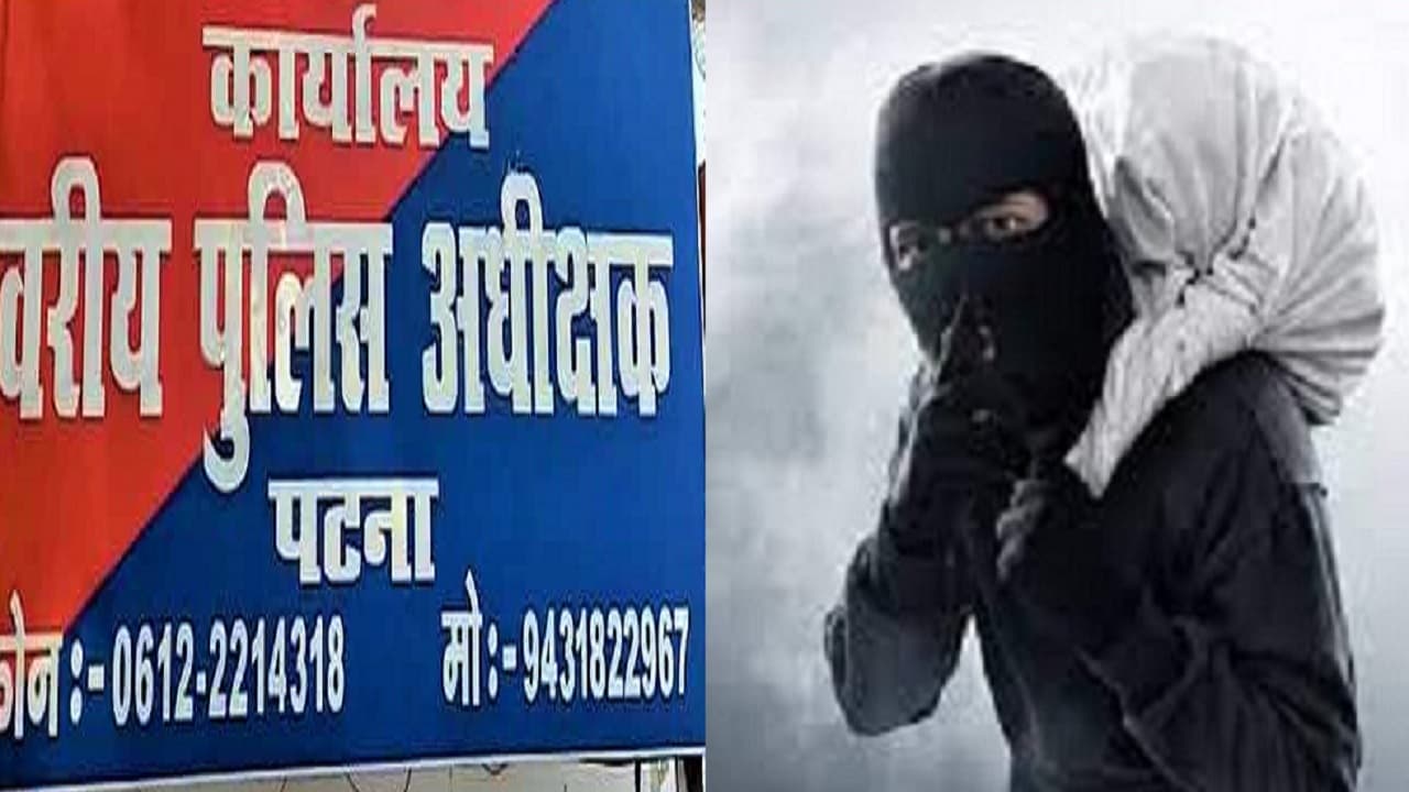 पटना SSP के ऑफिस परिसर में चोरों ने साफ कर लिया हाथ, केबल काटकर भागे तो फोन सेवा हो गयी ठप