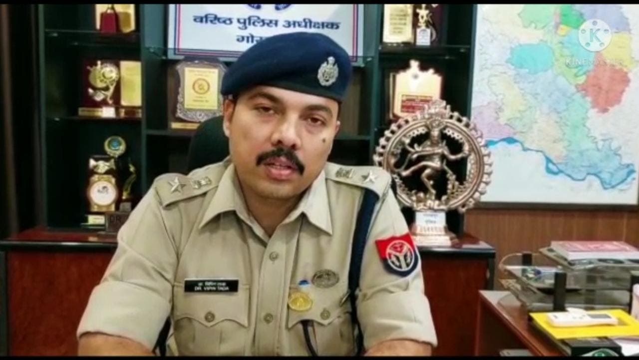 गोरखपुर में अपराधियों पर शिकंजा कसने में नाकाम रही एसओजी और स्वाट टीम, जानें SSP ने क्या दी 'सजा'