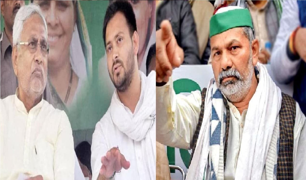 Bihar: किसान नेता राकेश टिकैत ने अब बिहार में 'आंदोलन का अखाड़ा' बनाने की बात कही, जानें क्या है मामला