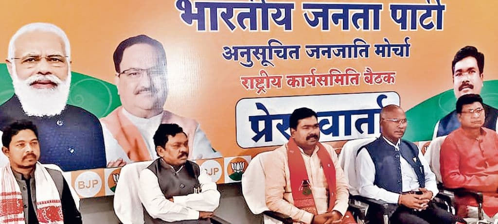 देशभर के आदिवासी भाजपा नेता आज से जुटेंगे आज रांची में, ये है खास मकसद, इस खास वेषभूषा में होंगे शामिल