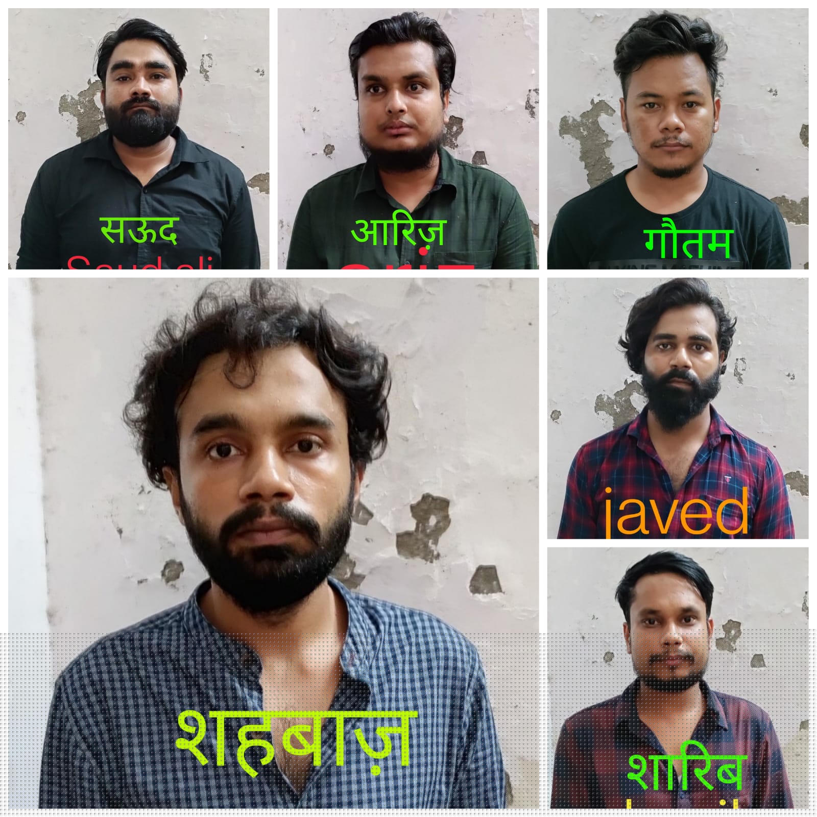 UP Crime News:  नशीली दवा बेचने का नया तरीका, ऐसे जुटाते थे कस्टमर का डाटा, यूपी  एसटीएफ ने दबोचा