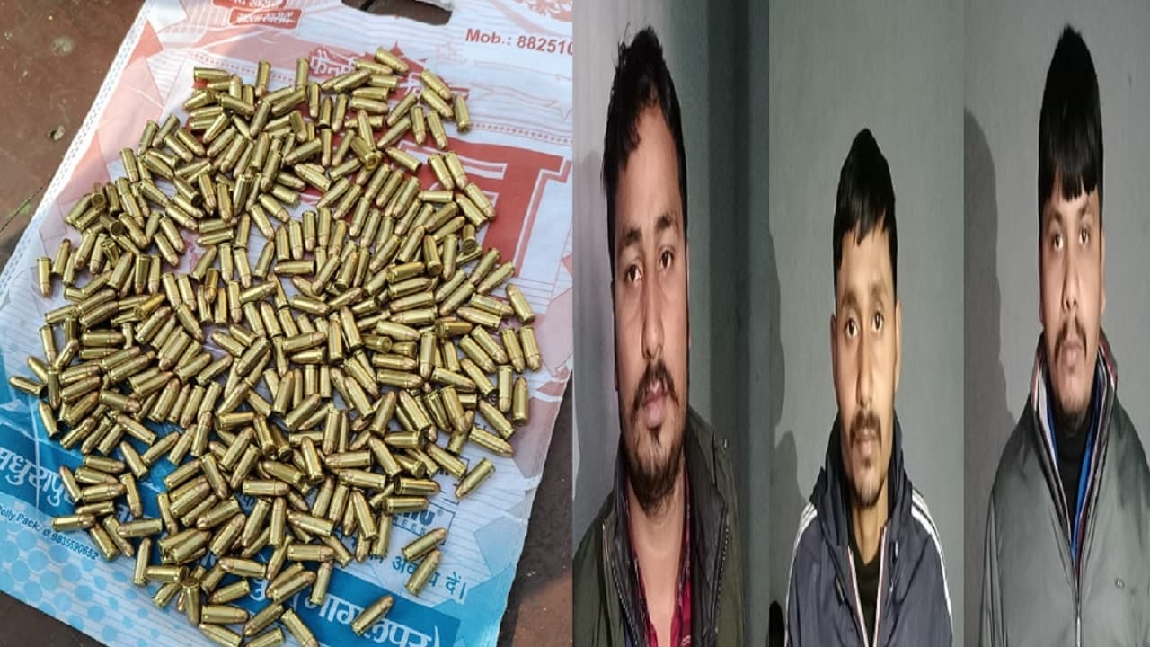 Bihar Crime: भागलपुर के नवगछिया में 400 जिंदा कारतूसों के साथ तीन तस्कर धराए, पटना STF की बड़ी कार्रवाई