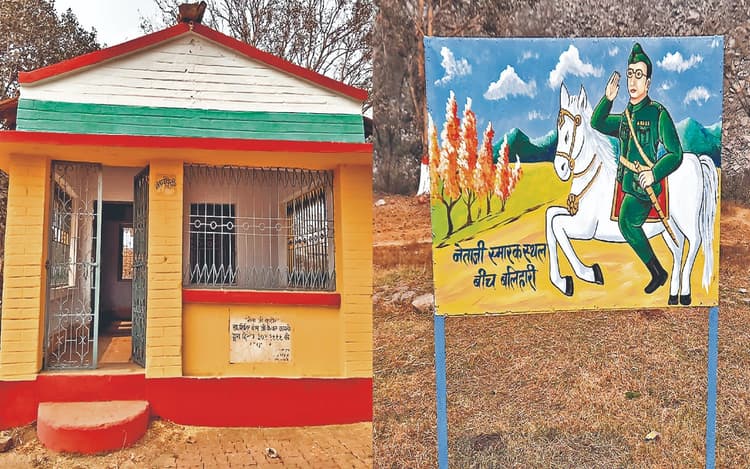 जयंती विशेष: कोयलांचल से नेताजी सुभाष चंद्र बोस का था गहरा लगाव, 1941 में किया था लेबर यूनियन का गठन