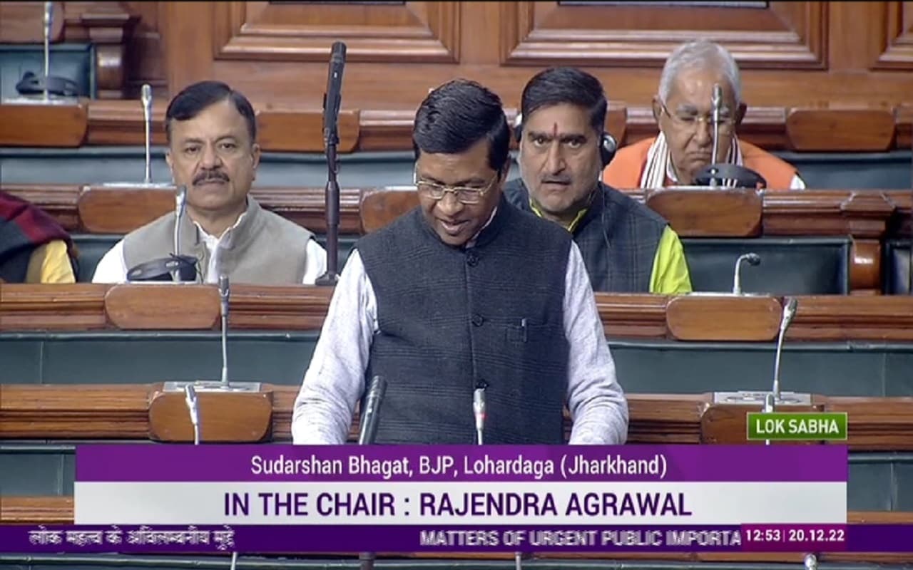 सांसद सुदर्शन भगत ने लोकसभा में उठाया झारखंड में अवैध बालू खनन का मामला, टास्क फोर्स से की जांच की मांग