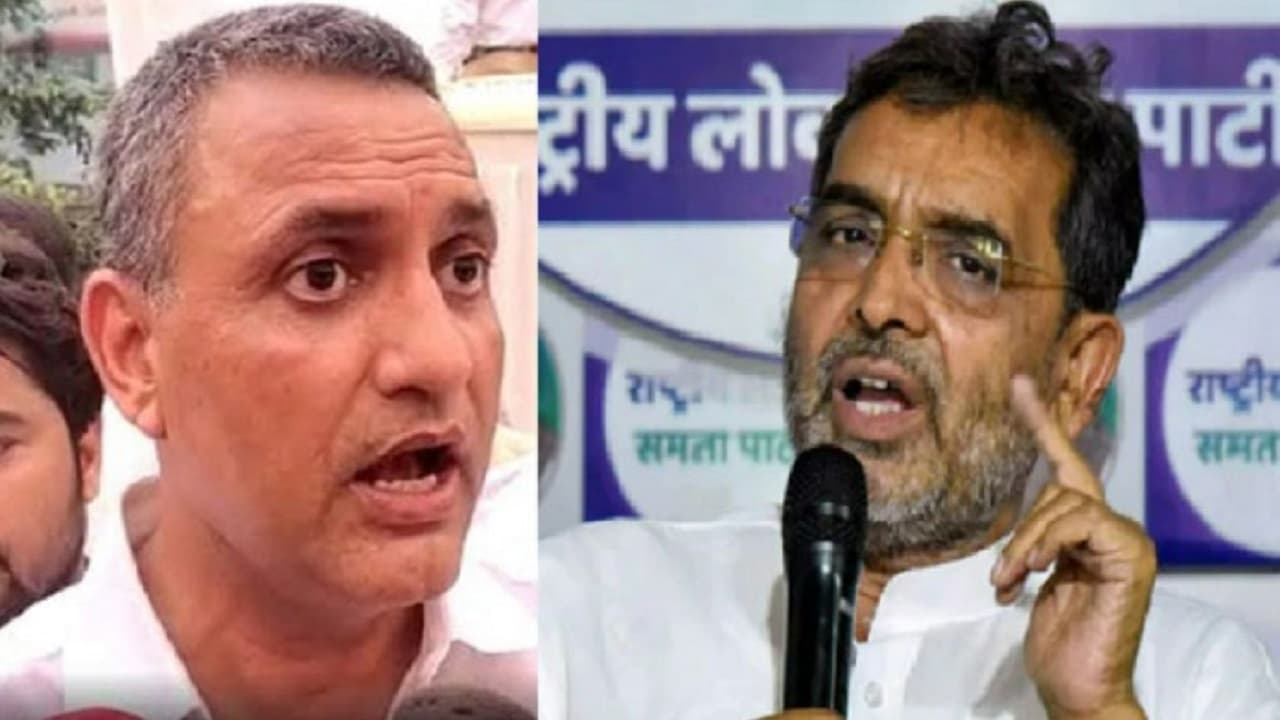 सुधाकर सिंह ने उपेंद्र कुशवाहा पर किया बड़ा हमला, कहा- नीतीश कुमार पर दिए अपने बयान को फ्रेम करवा लें