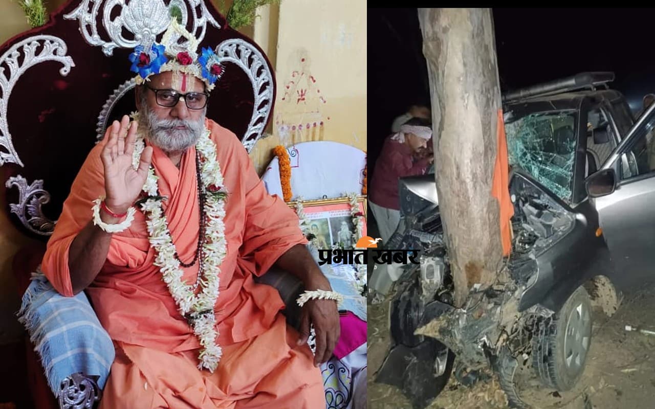वैष्णव संप्रदाय के संत श्याम सुंदर दास उर्फ सुधीर बाबा नहीं रहे, सड़क दुर्घटना में हो गयी मौत