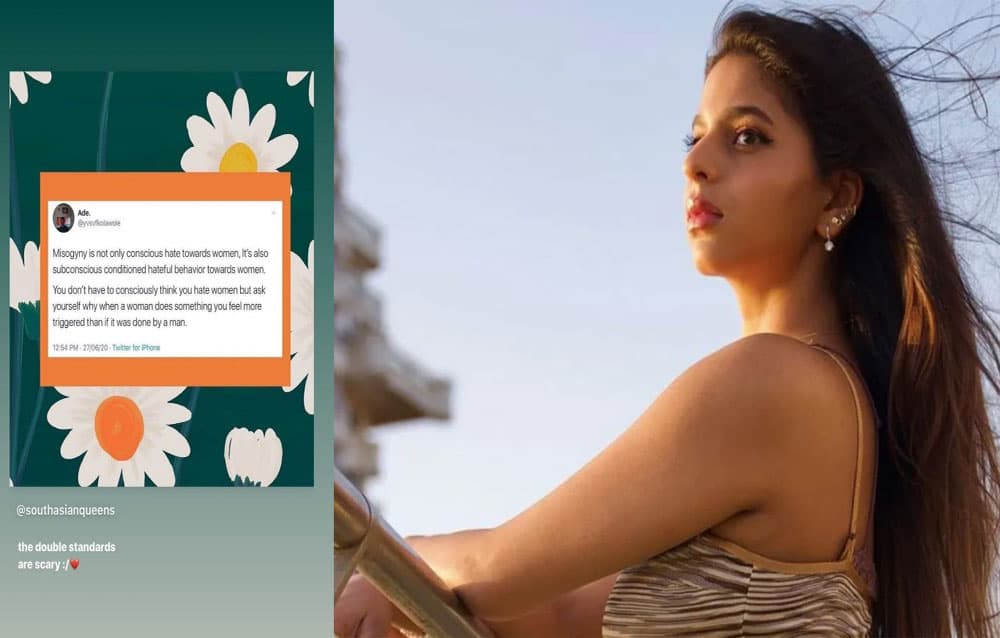 शाहरुख की बेटी ने सोशल मीडिया पर इशारों-इशारों में कही महिलाओं के प्रति नफरत की बात, कहीं ये तो नहीं है कारण