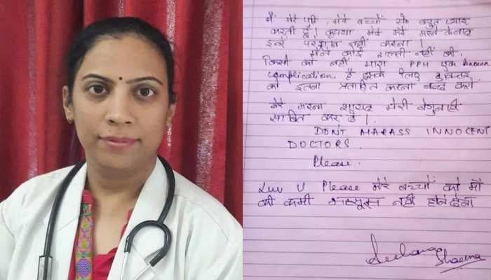 डॉ अर्चना शर्मा आत्महत्या मामला: झारखंड में ठप रहे OPD, मरीज रहे परेशान, डॉक्टर्स कर रहे हैं ये मांग