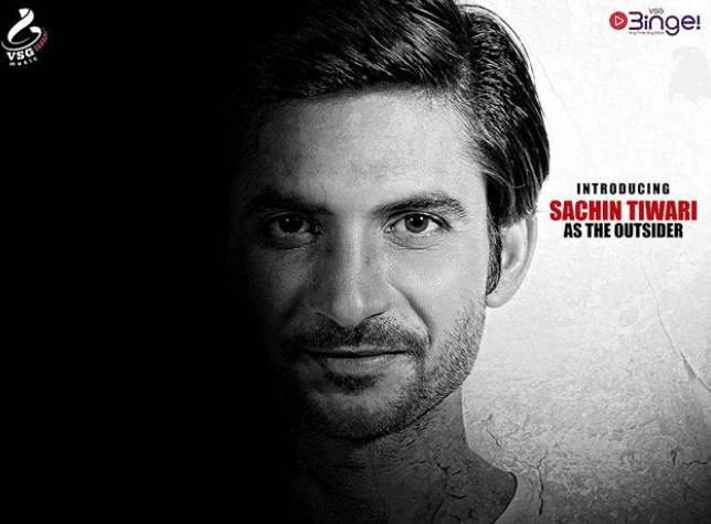 सुशांत पर बन रही फिल्म का जारी हुआ फर्स्‍ट लुक, उनके जैसा दिखने वाला ये टिकटॉक स्टार निभा रहा मुख्य किरदार