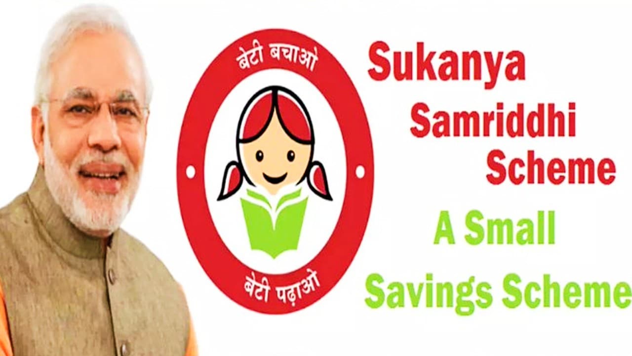न्यू ईयर का बड़ा गिफ्ट, केंद्र सरकार ने सुकन्या समृद्धि योजना समेत इन स्कीम्स का बढ़ाया ब्याज दर