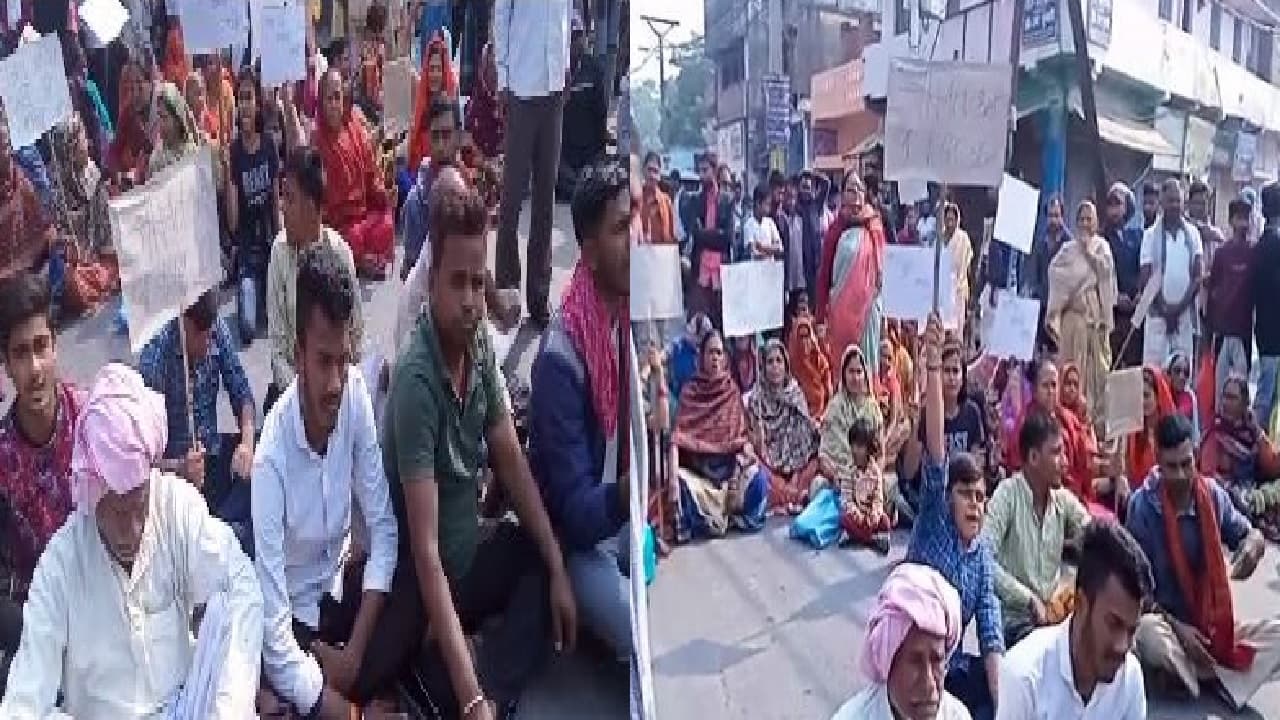 Bihar: सुल्तानगंज के लापता जमीन कारोबारी अमित झा के परिजनों का टूटा धैर्य, विरोध में किया सड़क जाम